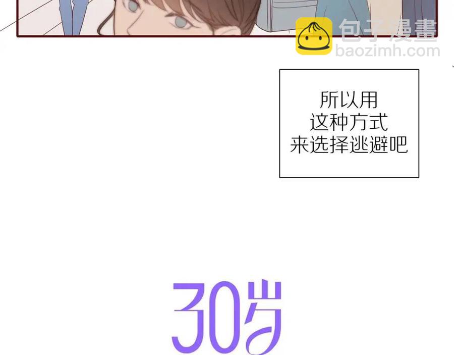 第109话  错的时间错的人(1/2)-第113话