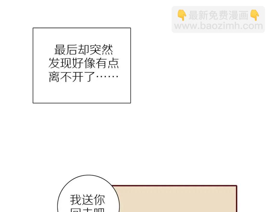 第109话  错的时间错的人(1/2)-第113话