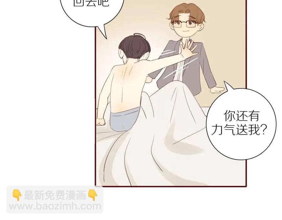 第109话  错的时间错的人(1/2)-第113话