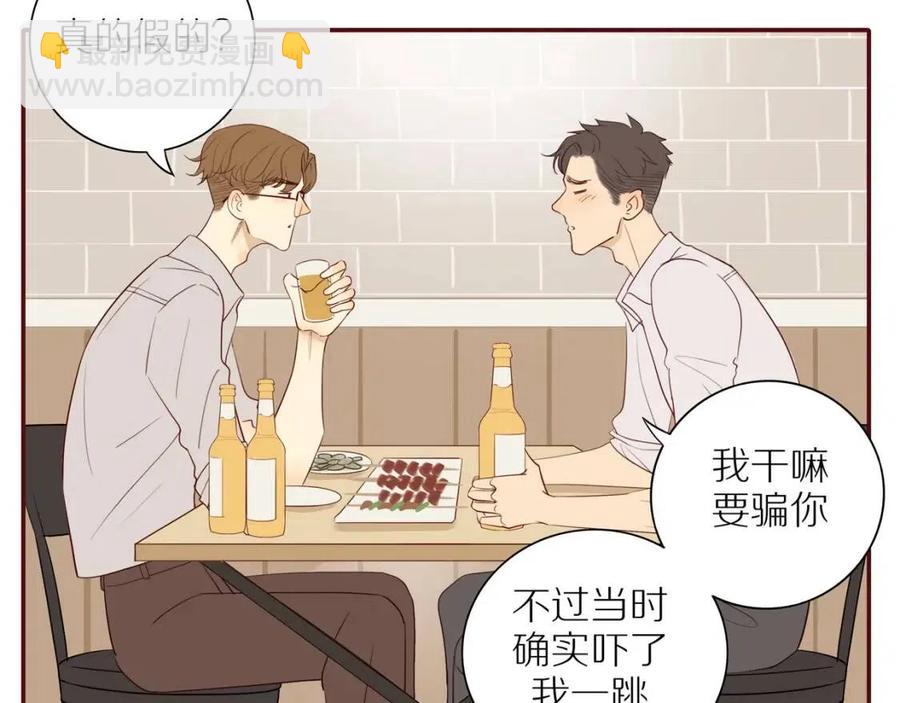 第109话  错的时间错的人(1/2)-第113话