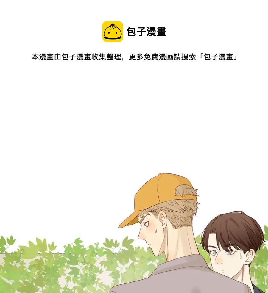 第111话  我接受你了小子(1/2)-第115话