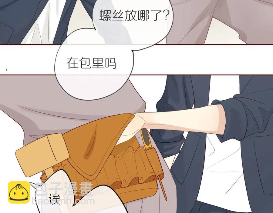 第111话  我接受你了小子(1/2)-第115话