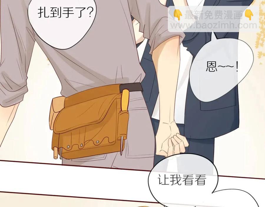 第111话  我接受你了小子(1/2)-第115话