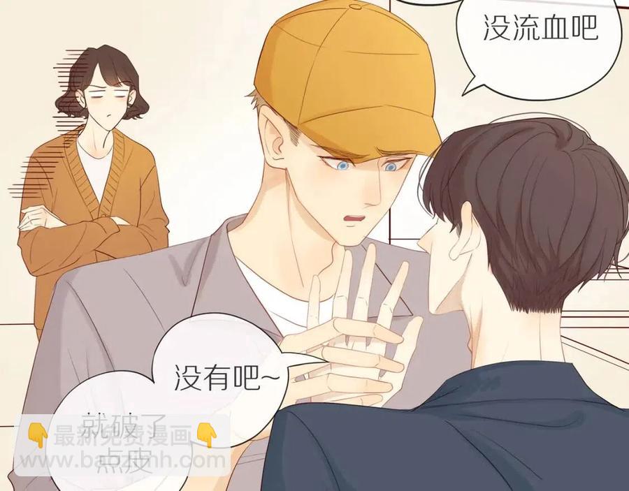 第111话  我接受你了小子(1/2)-第115话