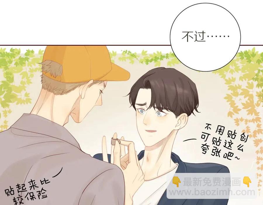 第111话  我接受你了小子(1/2)-第115话