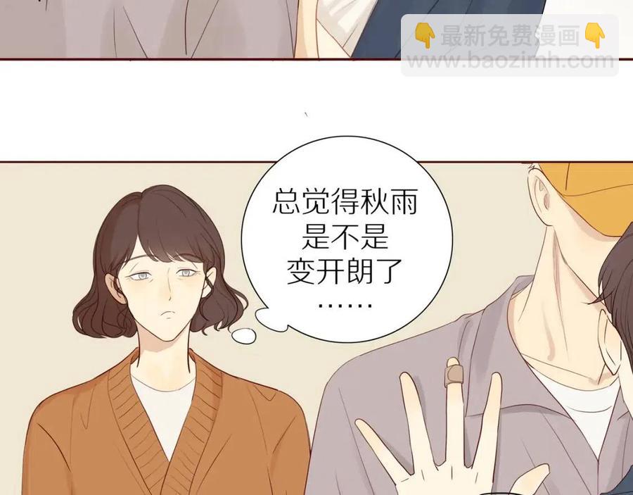 第111话  我接受你了小子(1/2)-第115话