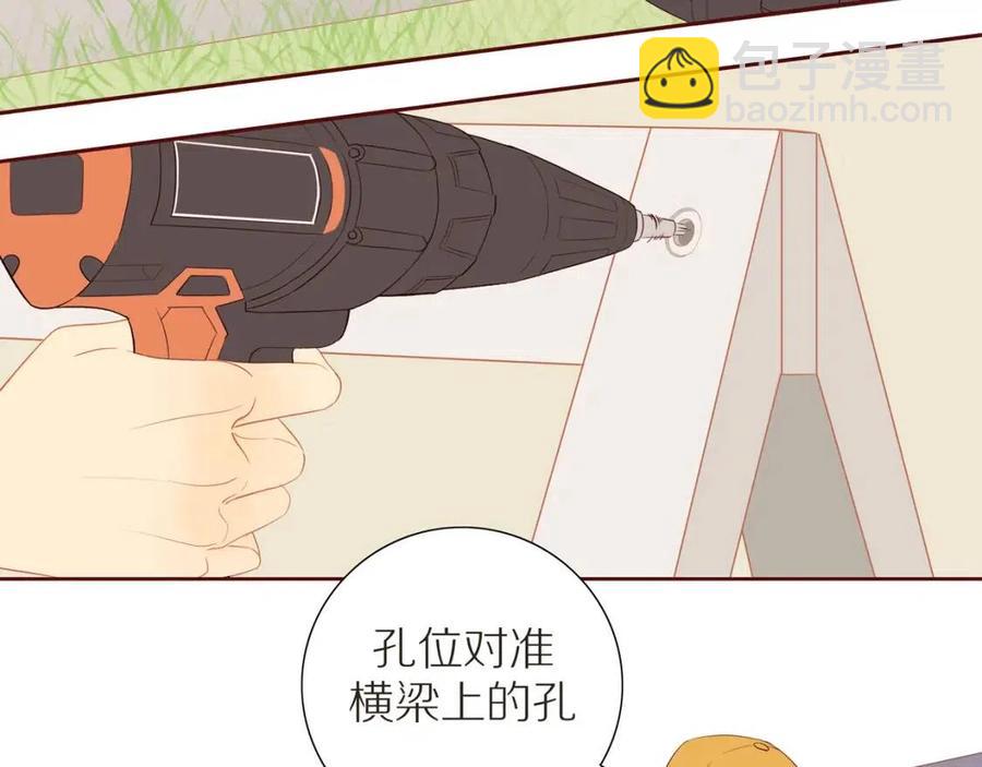 第111话  我接受你了小子(1/2)-第115话