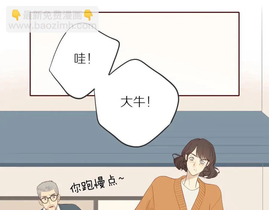 第111话  我接受你了小子(1/2)-第115话