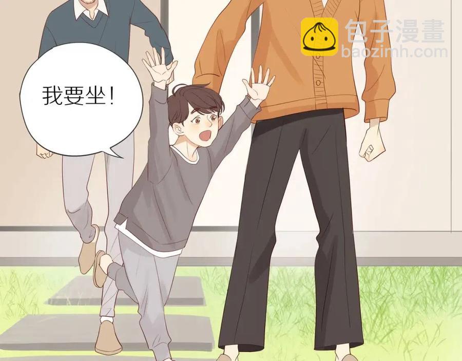 第111话  我接受你了小子(1/2)-第115话