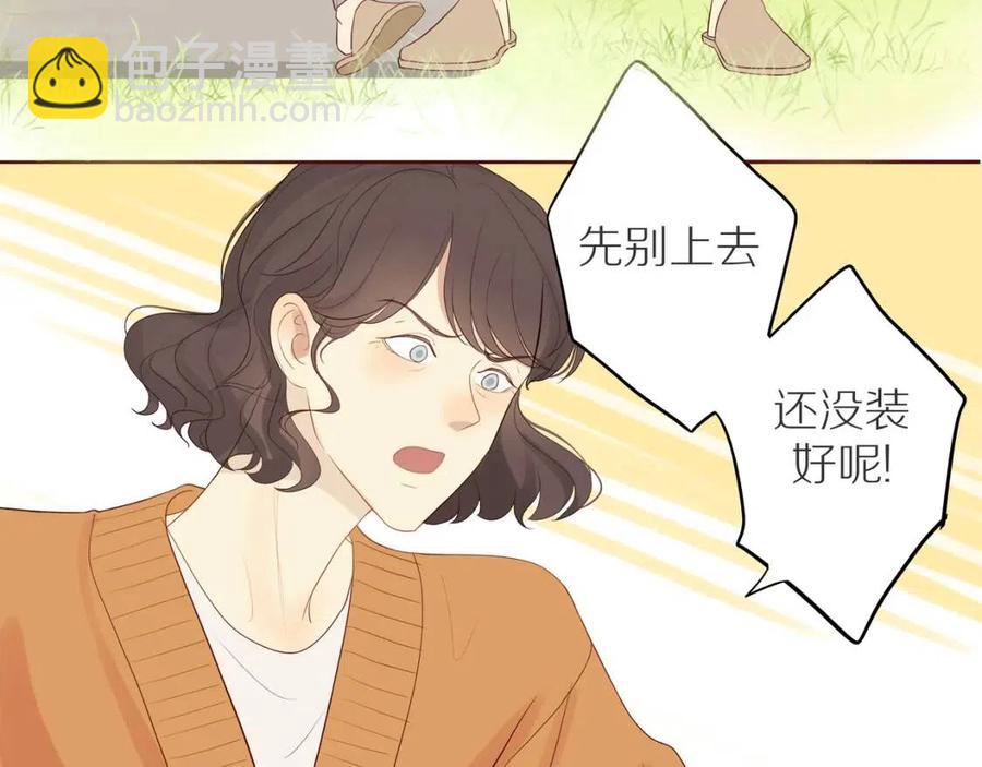第111话  我接受你了小子(1/2)-第115话