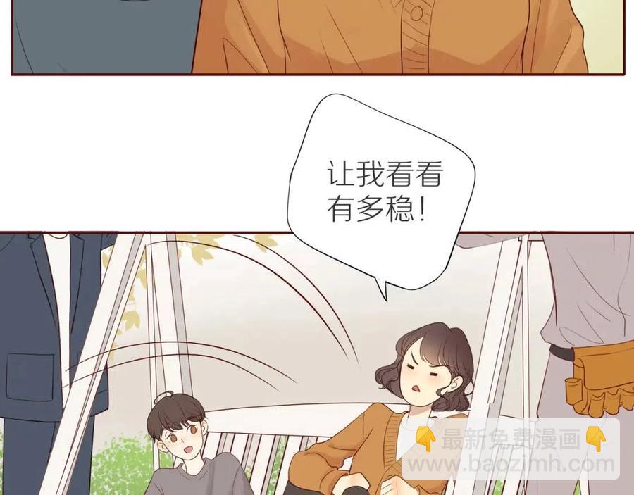 第111话  我接受你了小子(1/2)-第115话