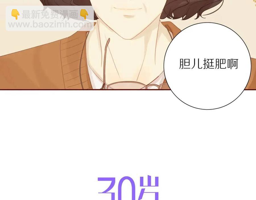 第111话  我接受你了小子(1/2)-第115话
