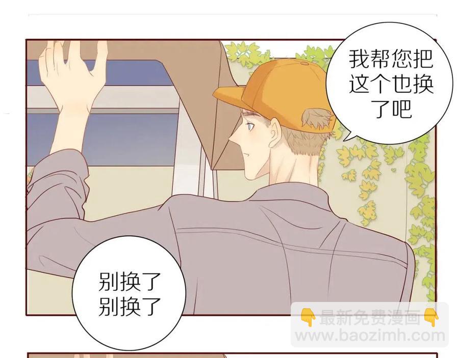 第111话  我接受你了小子(1/2)-第115话