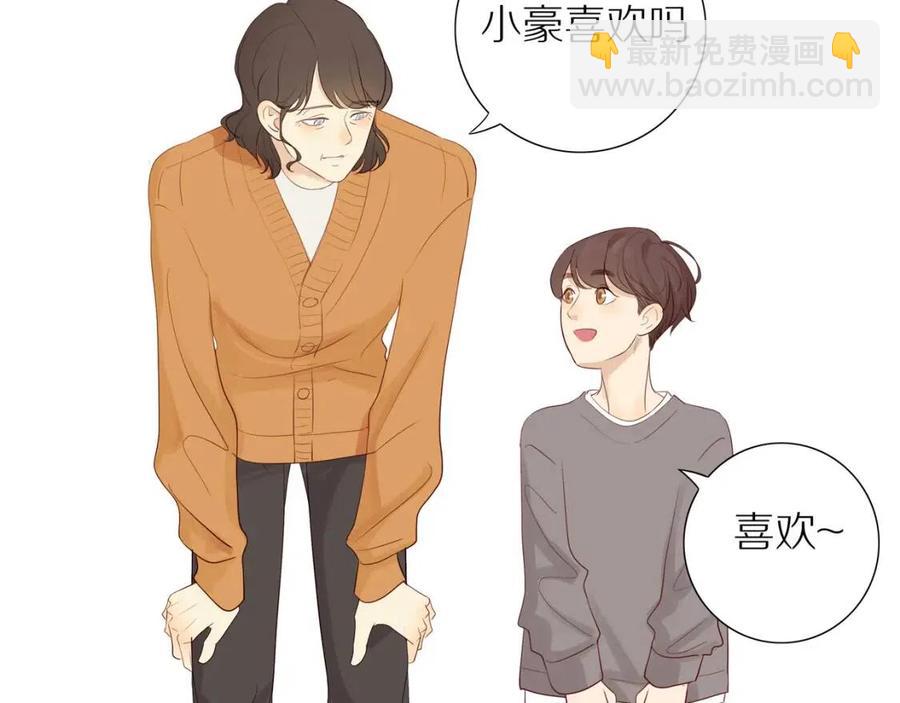 第111话  我接受你了小子(1/2)-第115话
