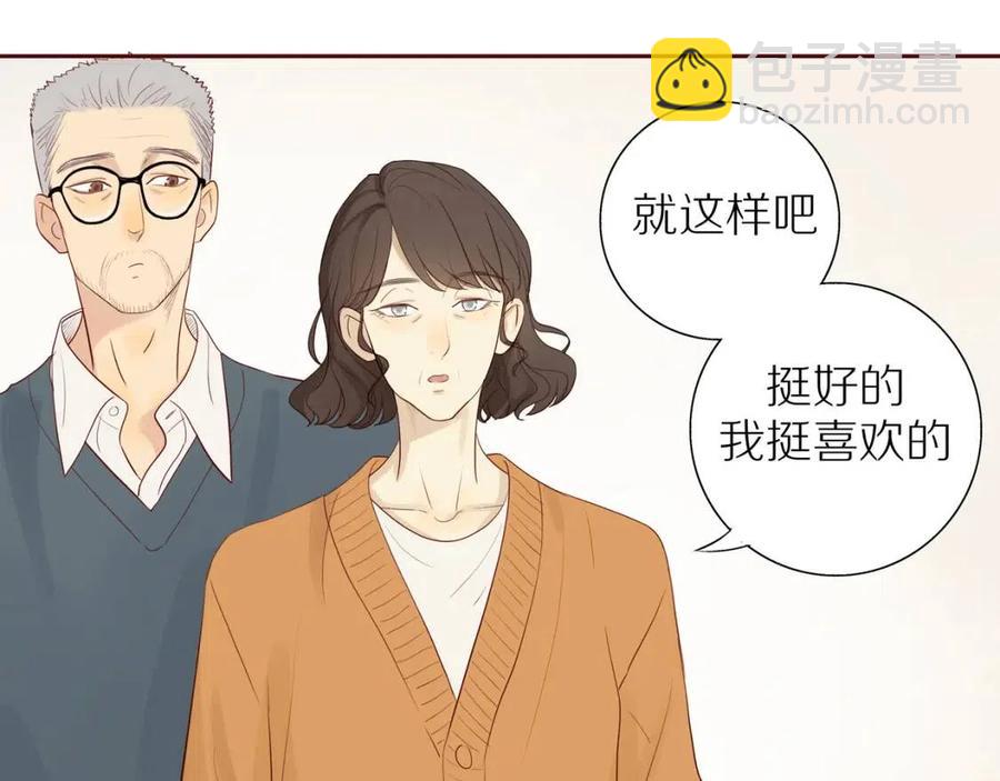 第111话  我接受你了小子(1/2)-第115话
