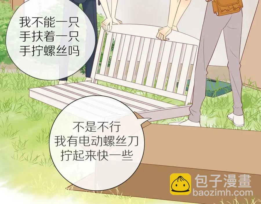 第111话  我接受你了小子(1/2)-第115话