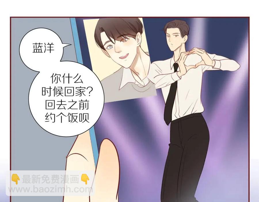 第113话  平凡的生活（中）(1/2)-第117话