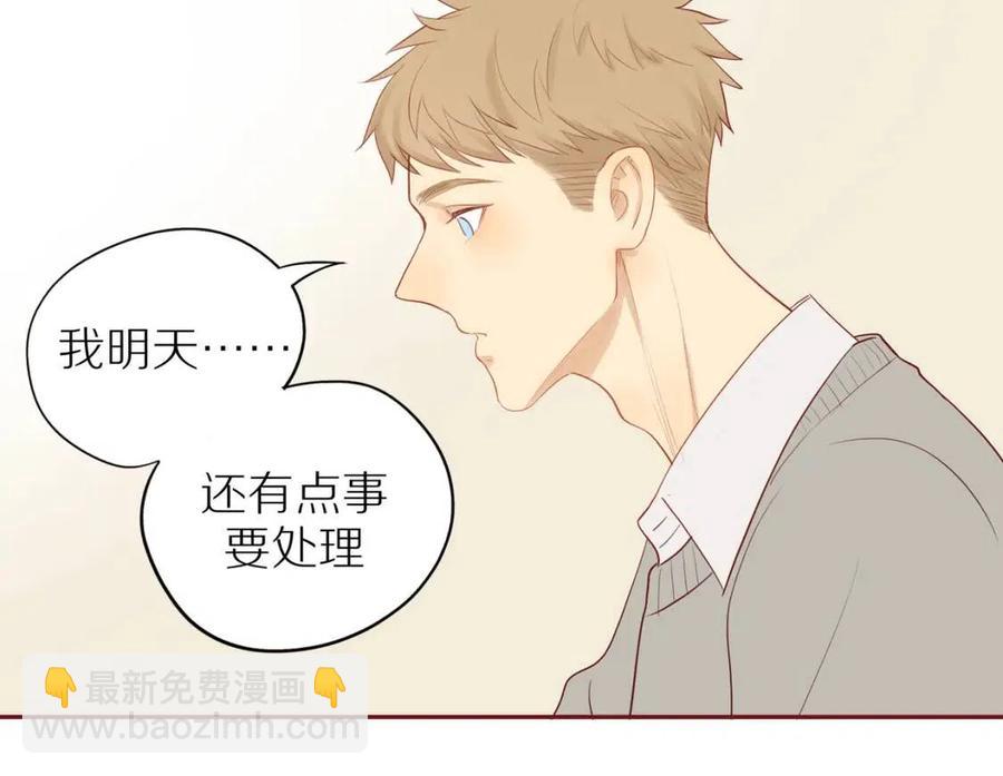 第113话  平凡的生活（中）(1/2)-第117话