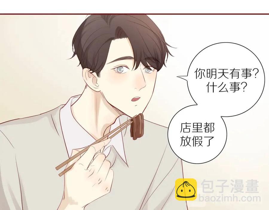 第113话  平凡的生活（中）(1/2)-第117话