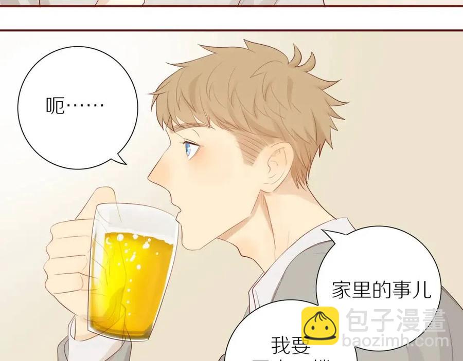 第113话  平凡的生活（中）(1/2)-第117话