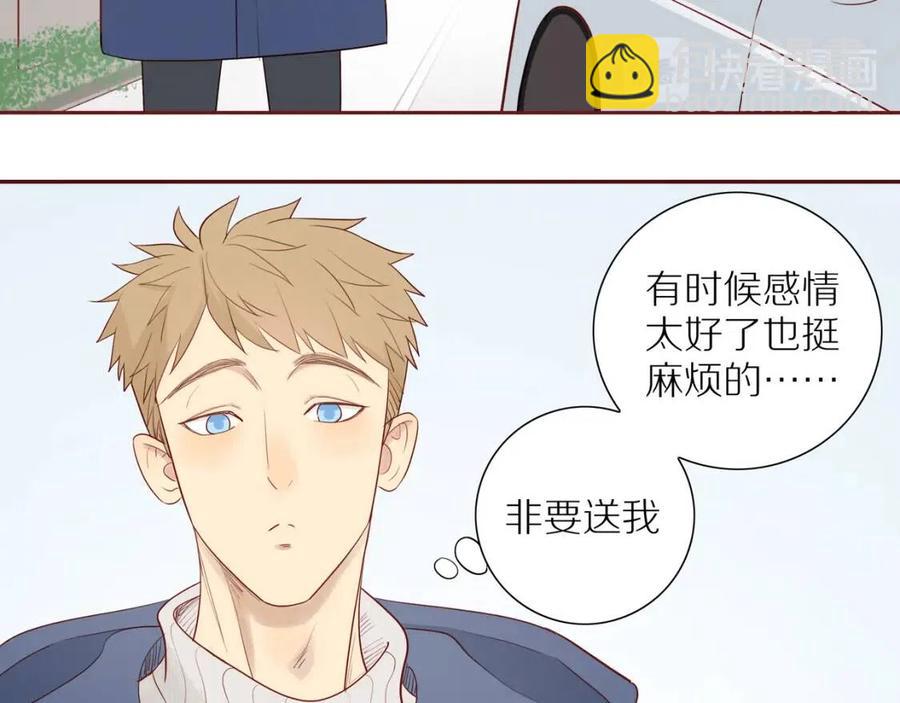 第113话  平凡的生活（中）(1/2)-第117话