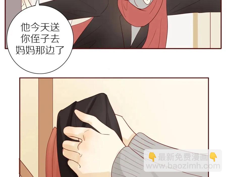 第113话  平凡的生活（中）(1/2)-第117话