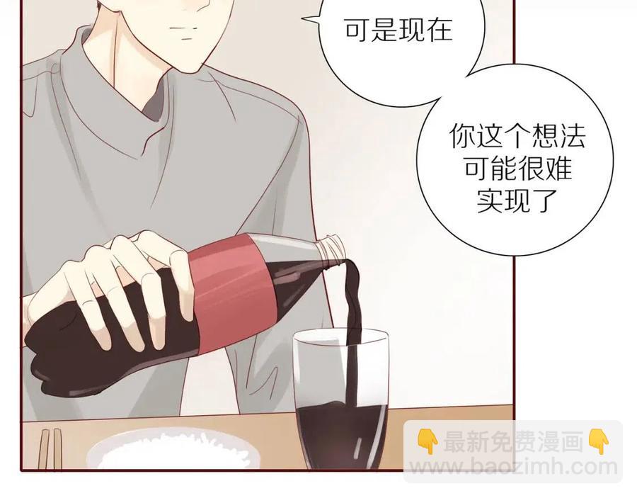 第113话  平凡的生活（中）(1/2)-第117话