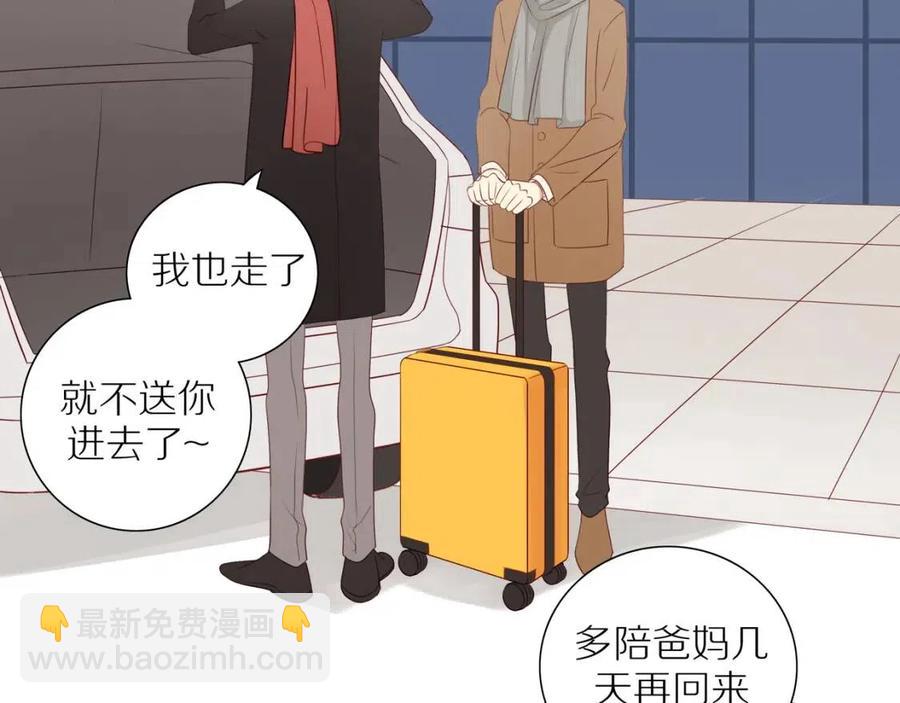 第113话  平凡的生活（中）(1/2)-第117话