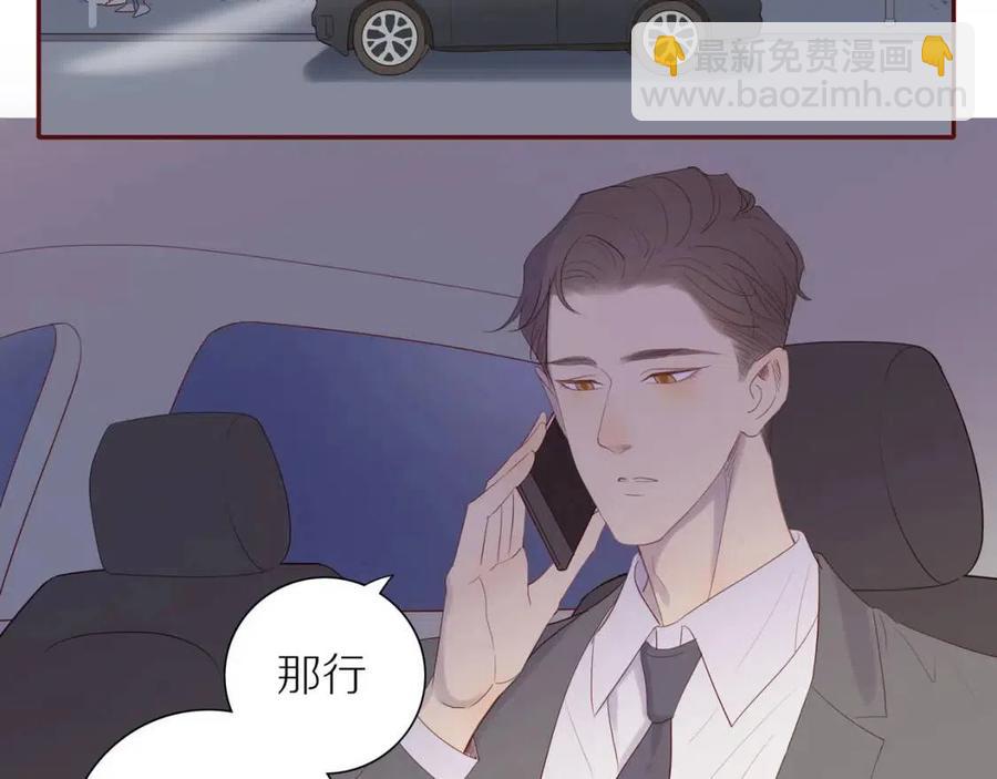 番外  相处的时间(1/2)-第119话