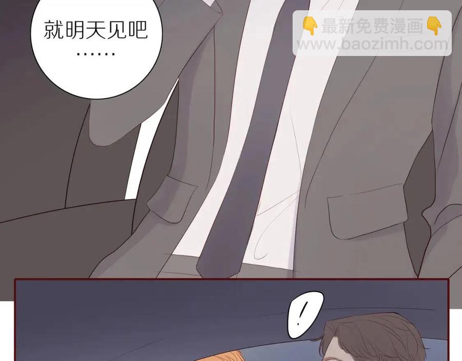 番外  相处的时间(1/2)-第119话