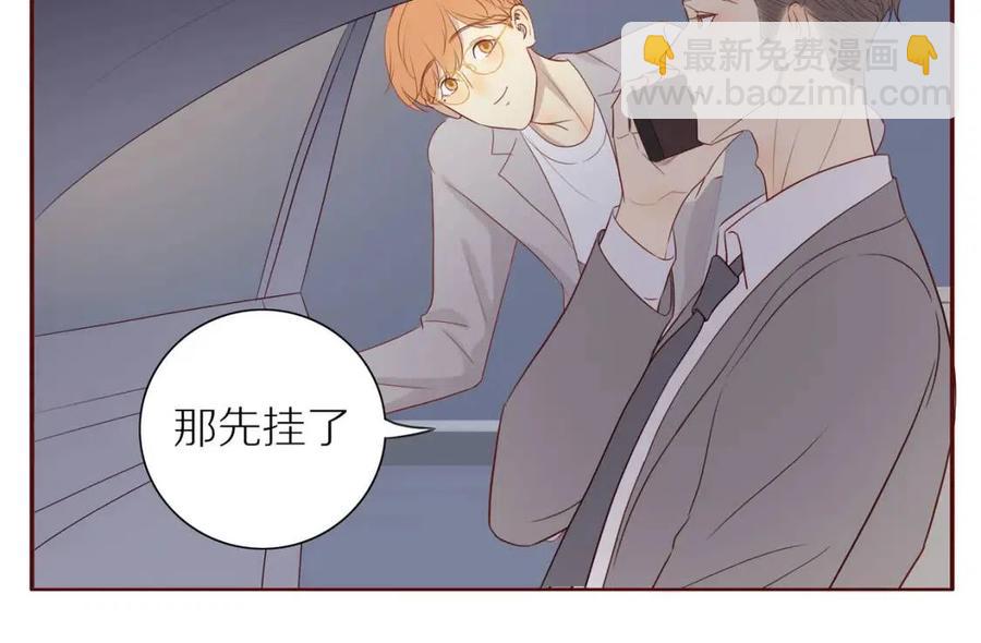 番外  相处的时间(1/2)-第119话