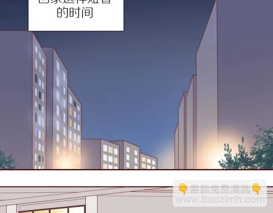番外  相处的时间(1/2)-第119话