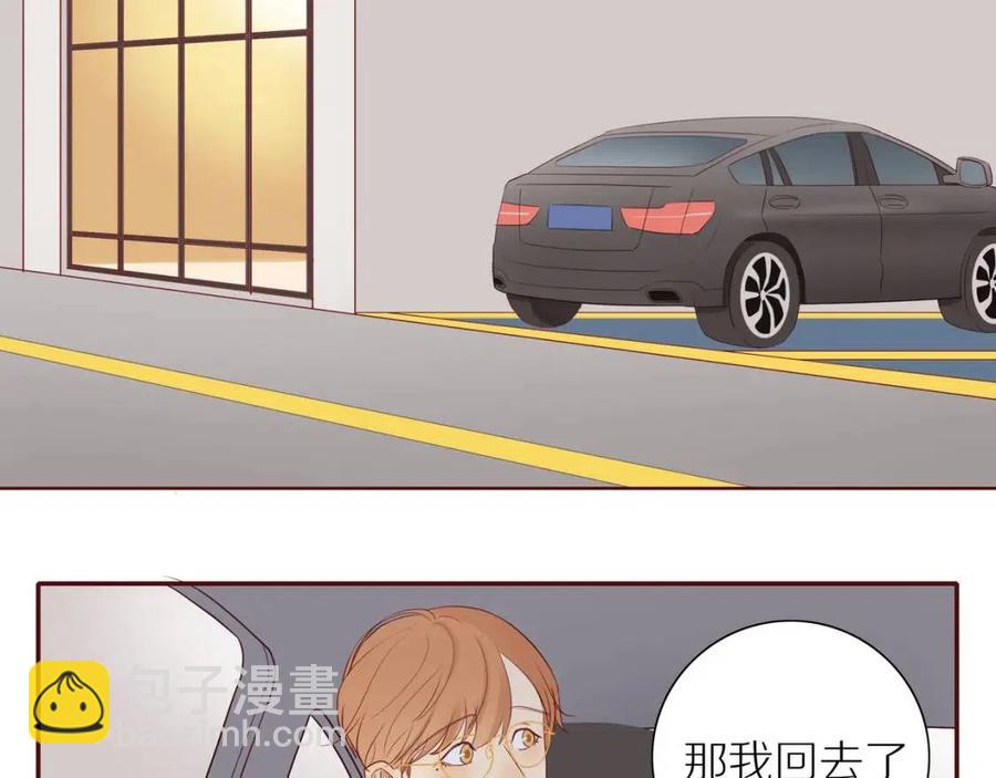 番外  相处的时间(1/2)-第119话
