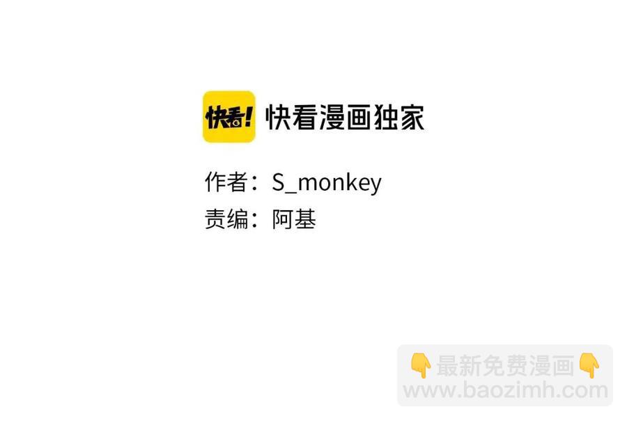 番外  相处的时间(1/2)-第119话