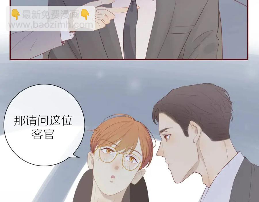 番外  相处的时间(1/2)-第119话