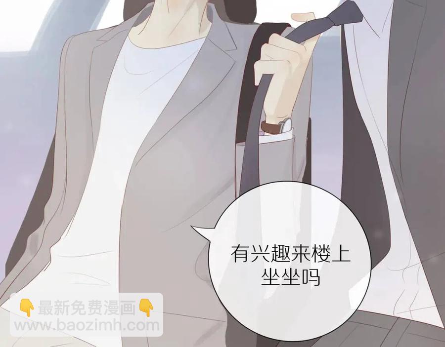 番外  相处的时间(1/2)-第119话
