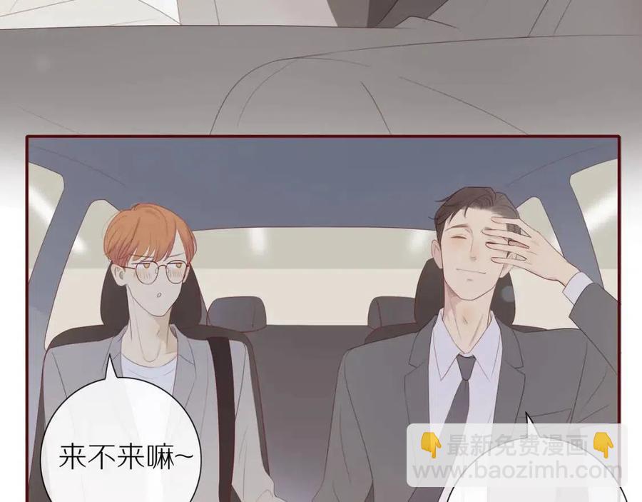 番外  相处的时间(1/2)-第119话