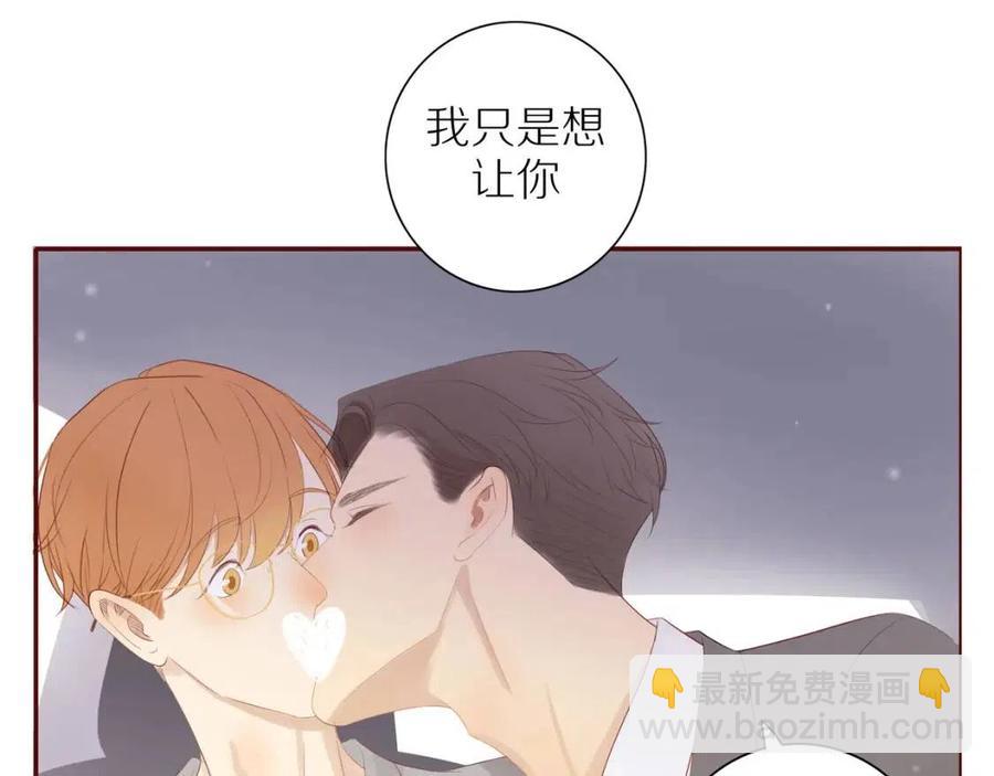 番外  相处的时间(1/2)-第119话