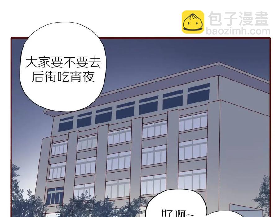 番外  相处的时间(1/2)-第119话