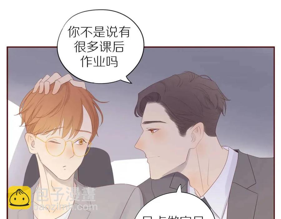 番外  相处的时间(1/2)-第119话
