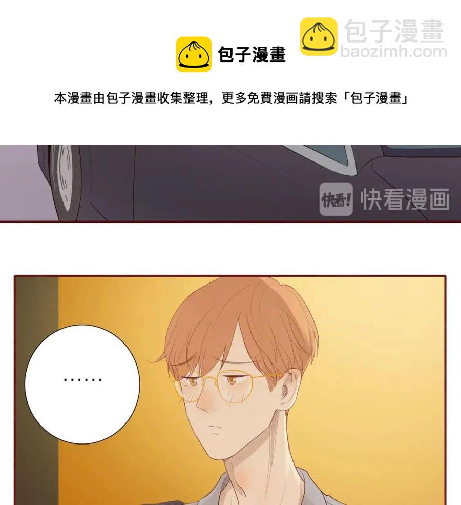 番外  相处的时间(1/2)-第119话