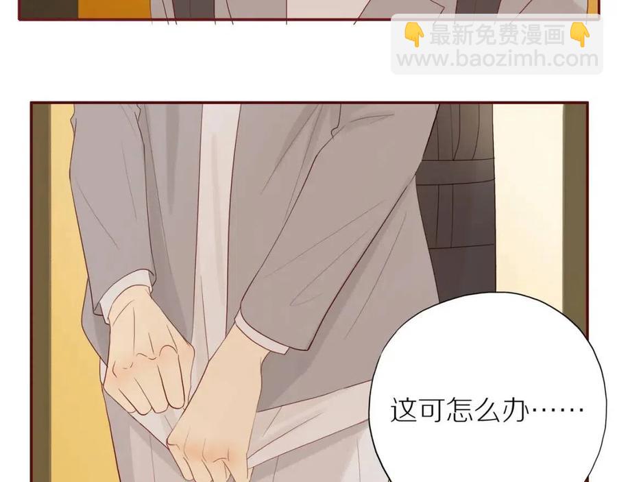 番外  相处的时间(1/2)-第119话