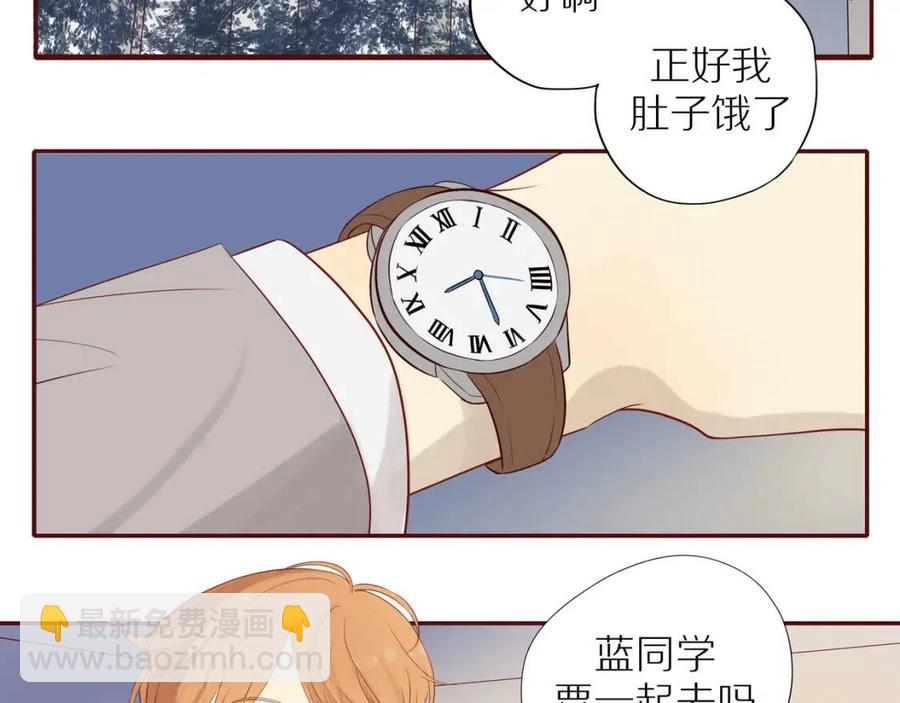 番外  相处的时间(1/2)-第119话
