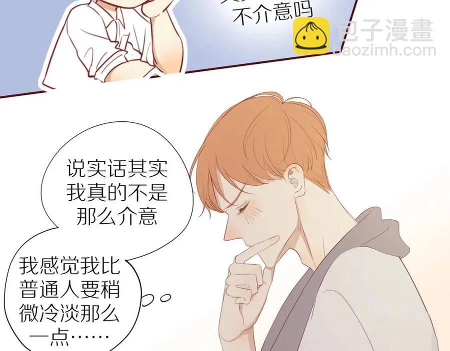 番外  相处的时间(1/2)-第119话