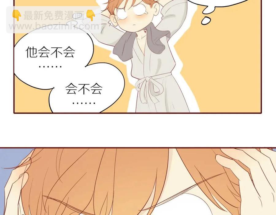 番外  相处的时间(1/2)-第119话