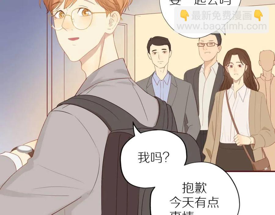 番外  相处的时间(1/2)-第119话