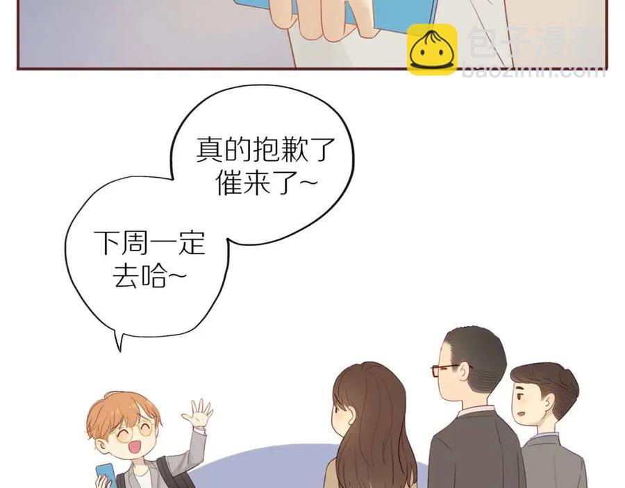 番外  相处的时间(1/2)-第119话