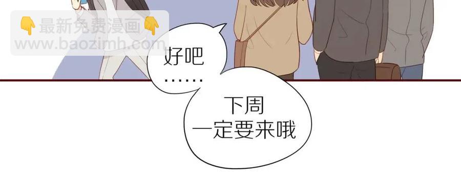 番外  相处的时间(1/2)-第119话