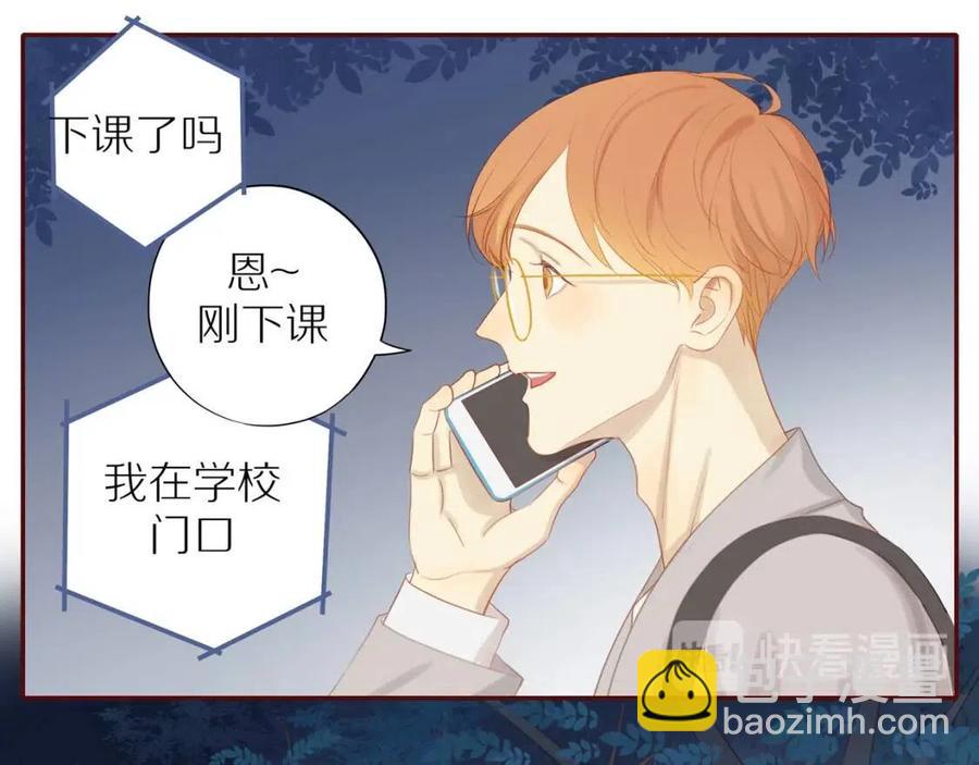 番外  相处的时间(1/2)-第119话
