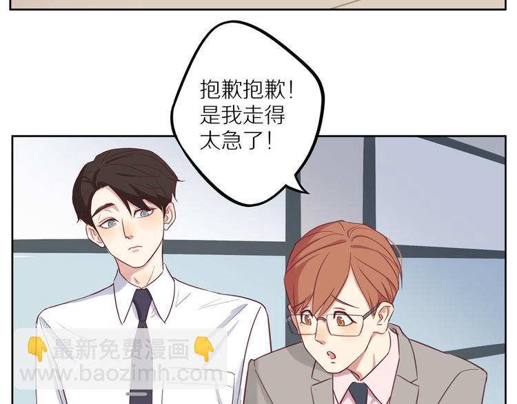 第13话  突然想见你(1/3)-第13话